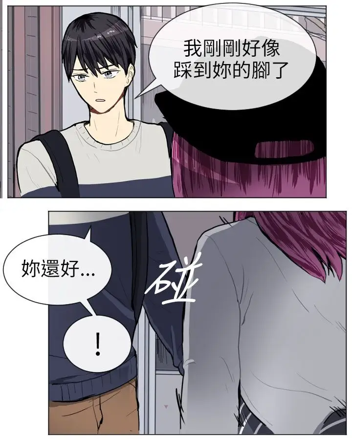 Love&ampWish第9话