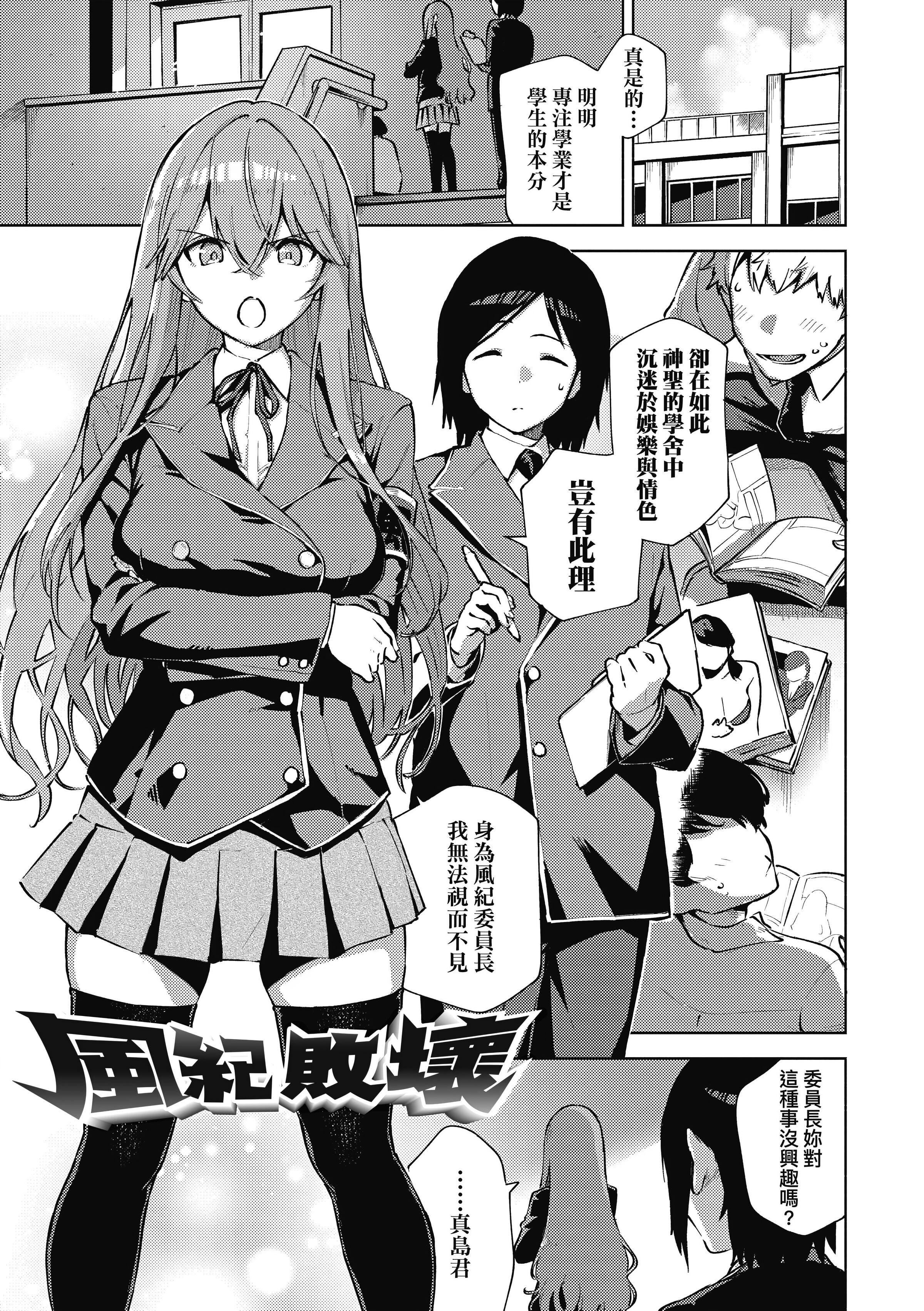 [ヘリを]きて。[中国翻訳][无修正][DL版][ヘリを]きて。[中国翻訳][无修正][DL版]