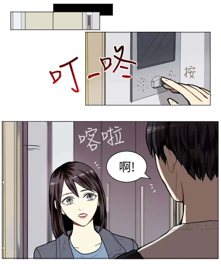 Love&ampWish第9话