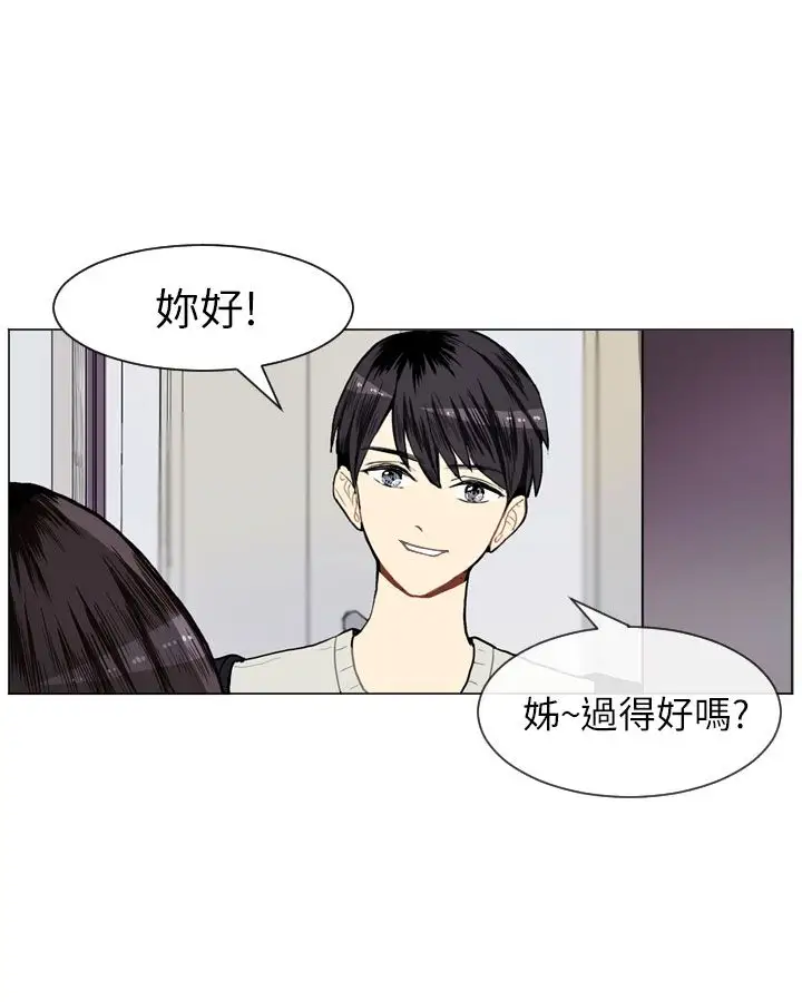 Love&ampWish第9话