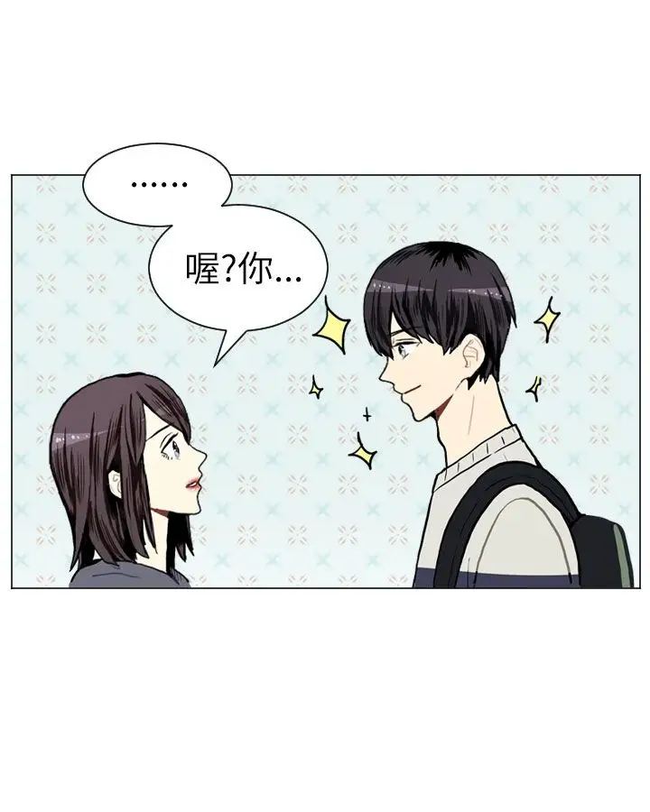 Love&ampWish第9话