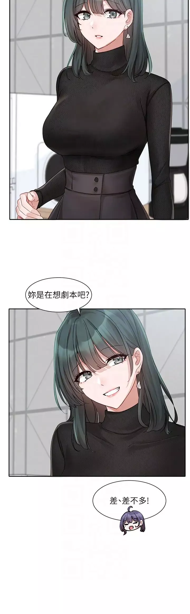 社團學姊第160話-毅傑…是我的