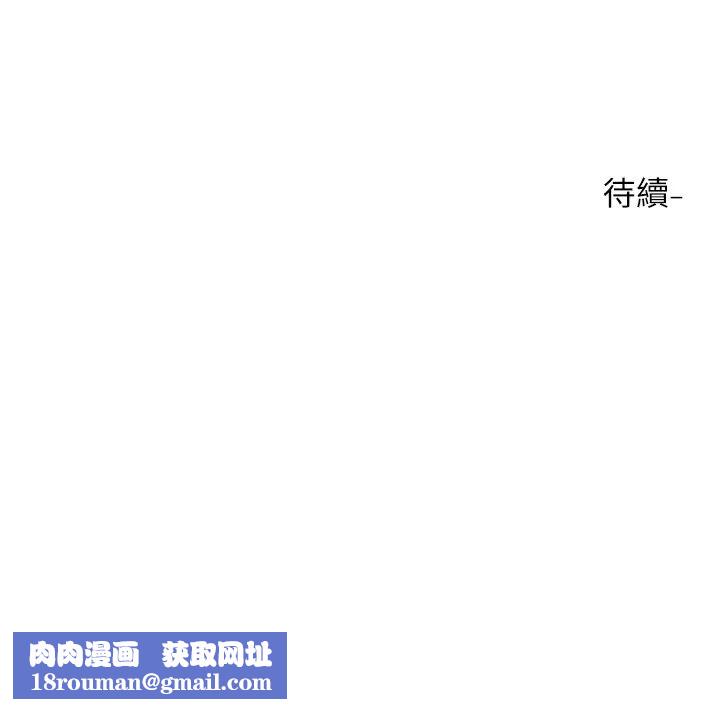 社团学姊第160话-毅杰…是我的