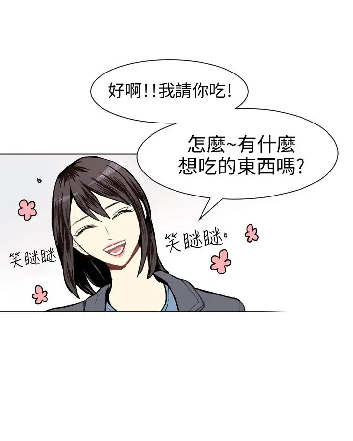 Love&Wish第9话