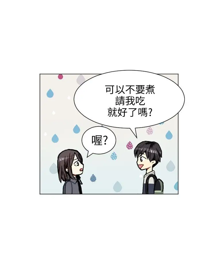 Love&ampWish第9话