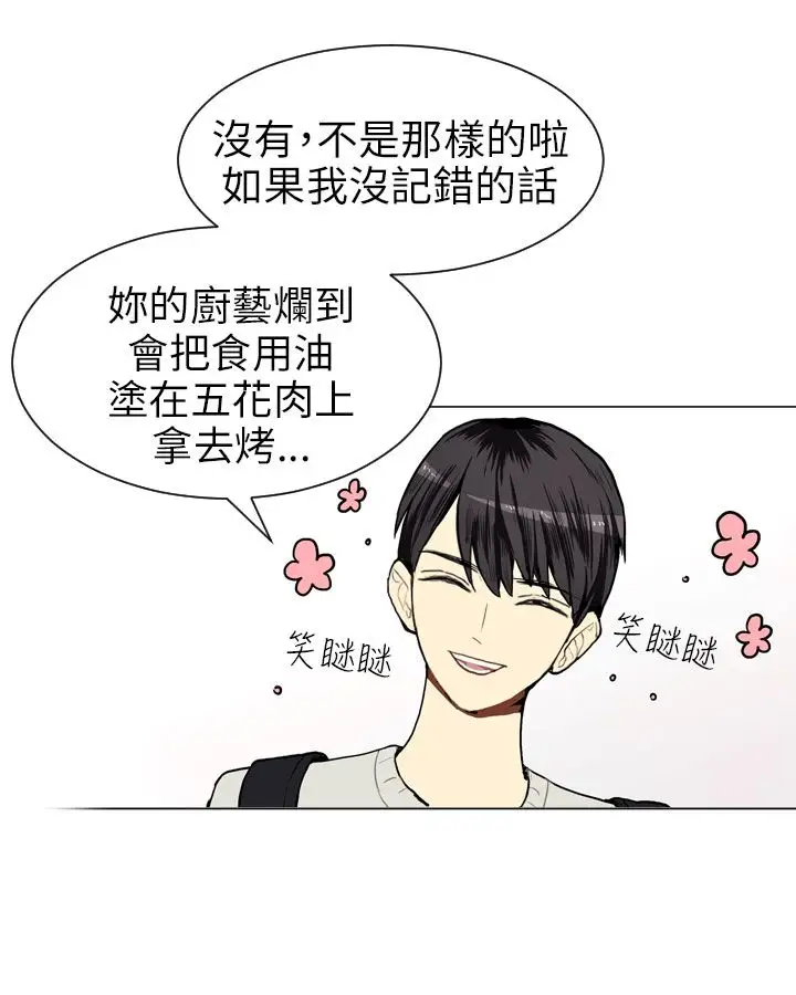 Love&ampWish第9话