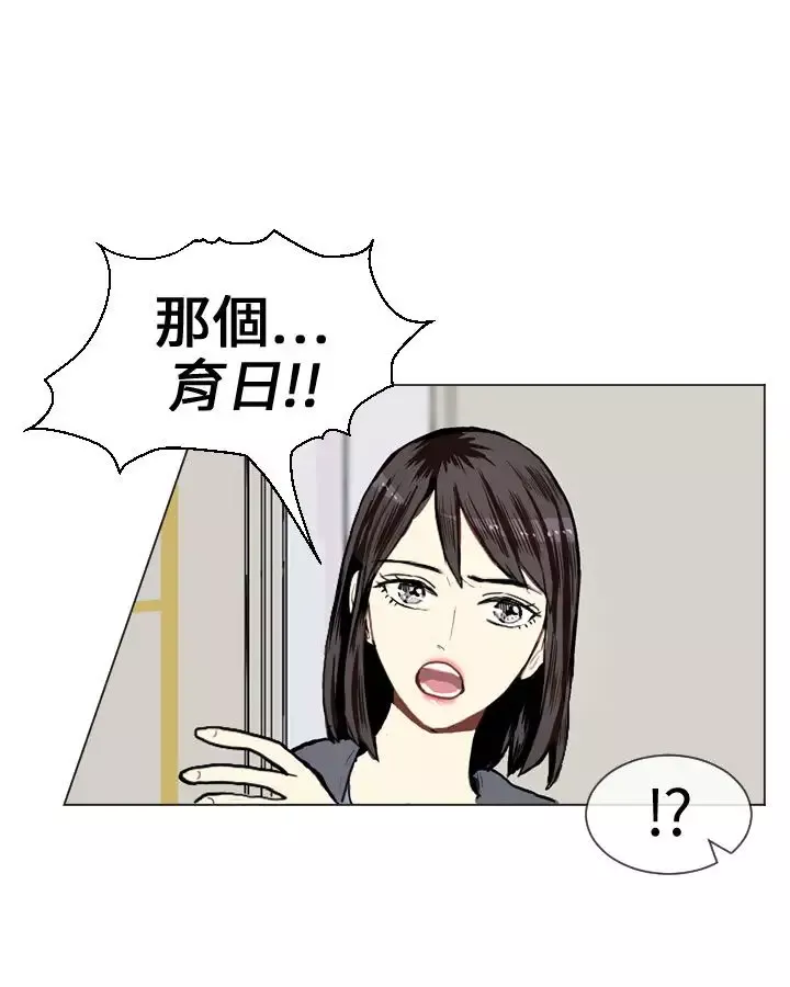 Love&ampWish第9话