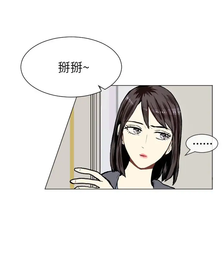 Love&ampWish第9话