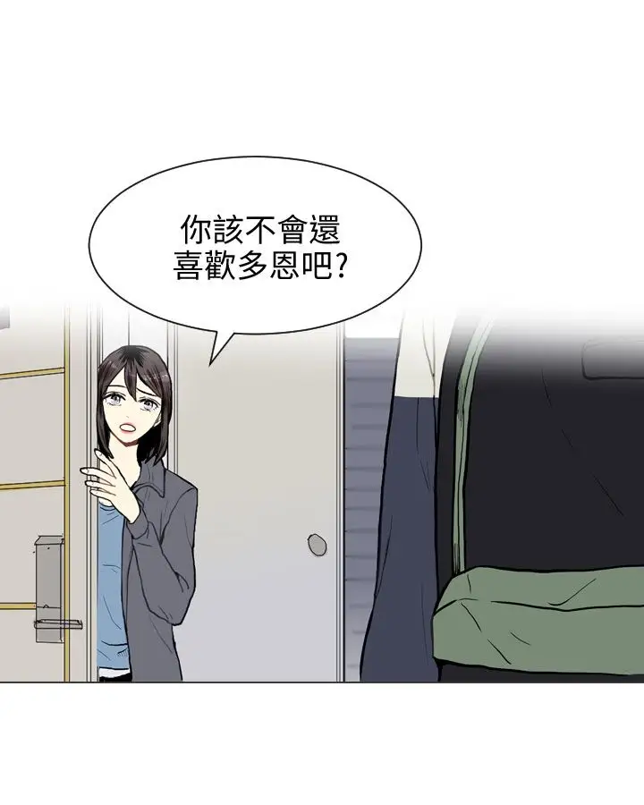 Love&ampWish第9话