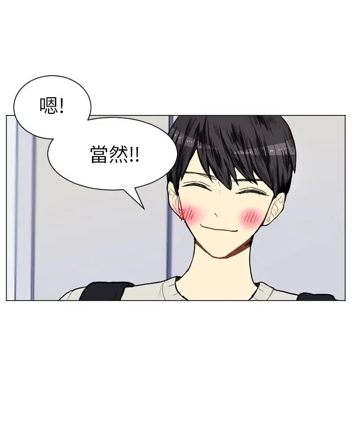 Love&ampWish第9话