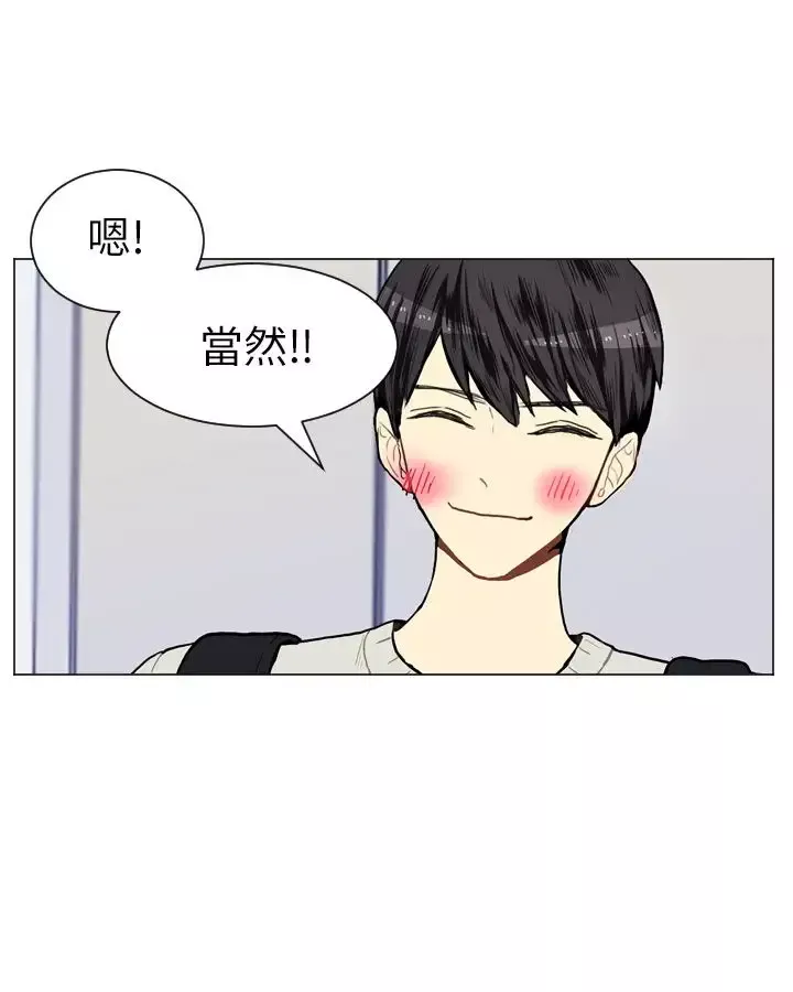 Love&ampWish第9话