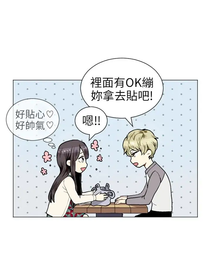 Love&ampWish第9话