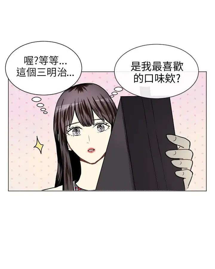 Love&ampWish第9话