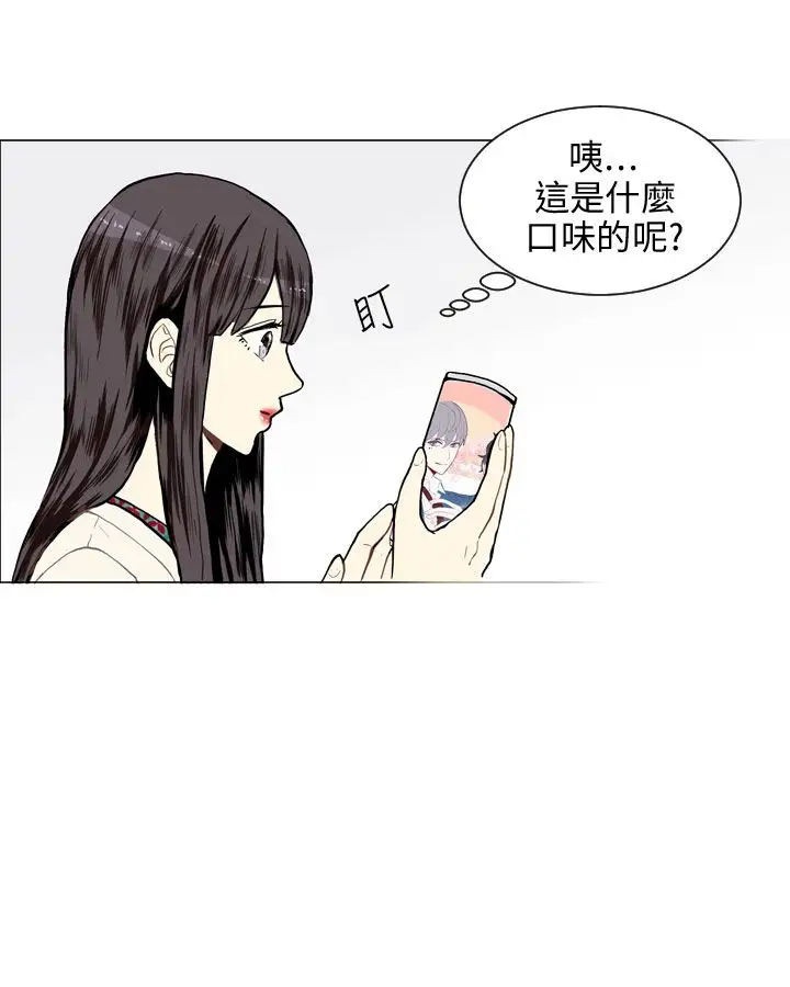 Love&Wish第9话