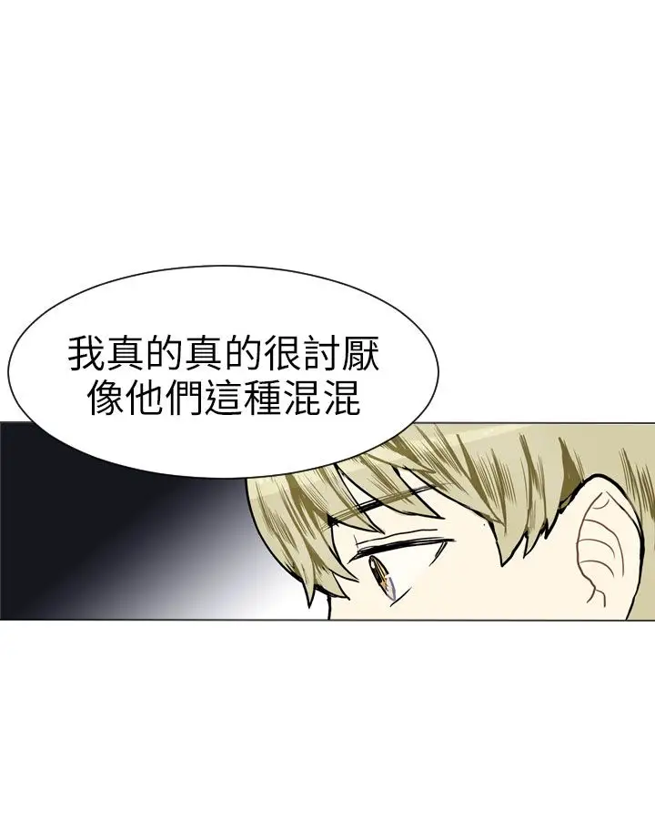 Love&ampWish第9话