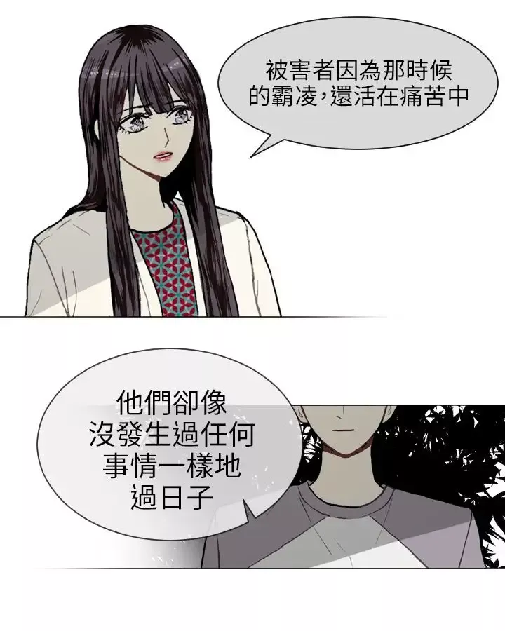 Love&ampWish第9话