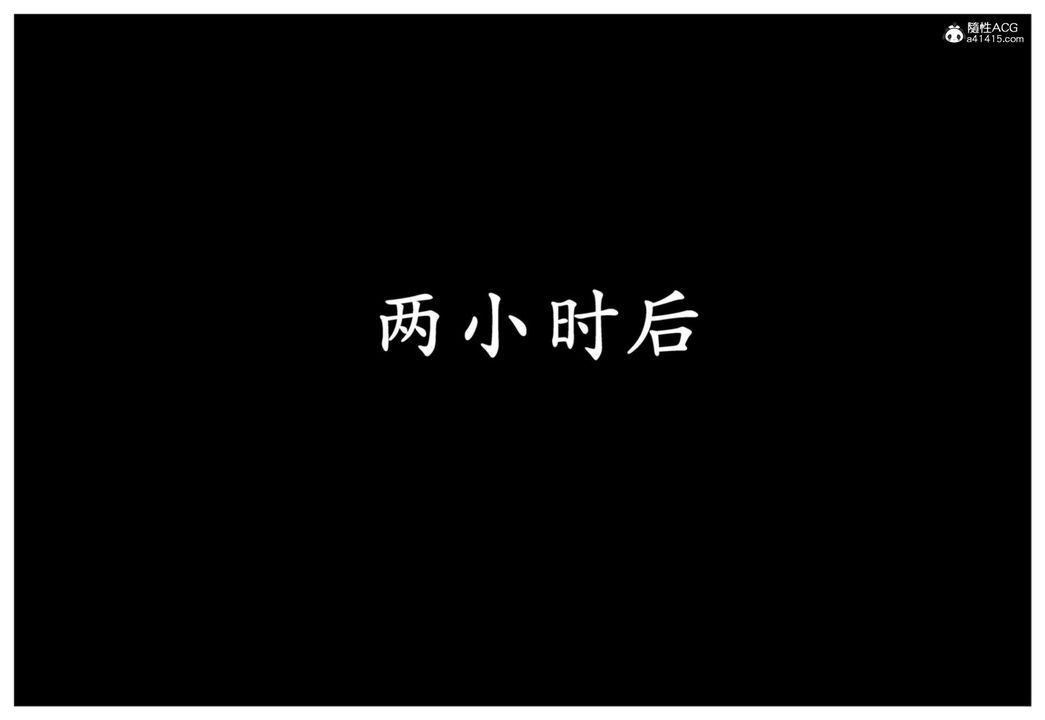 [3D]妈宝第07话