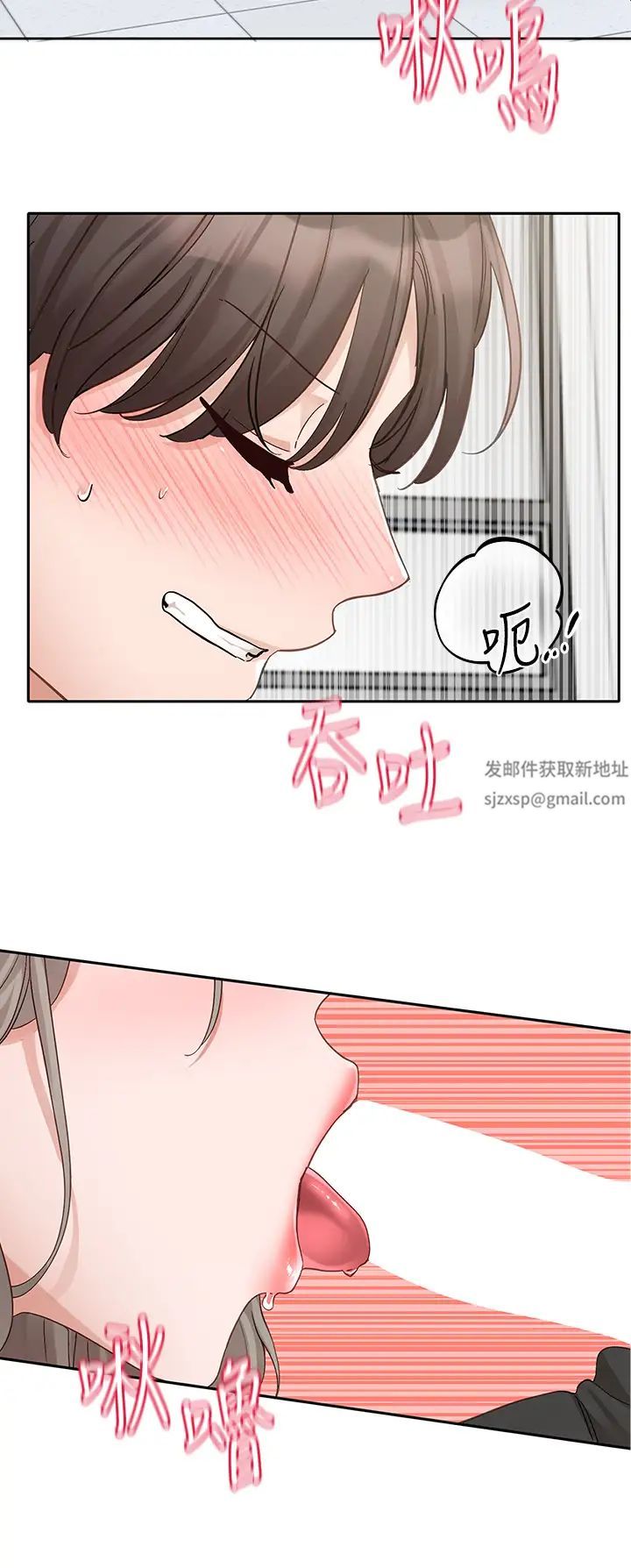 社团学姊第163话-在课堂上口爆社长