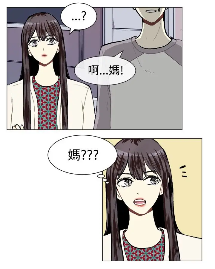 Love&Wish第10话