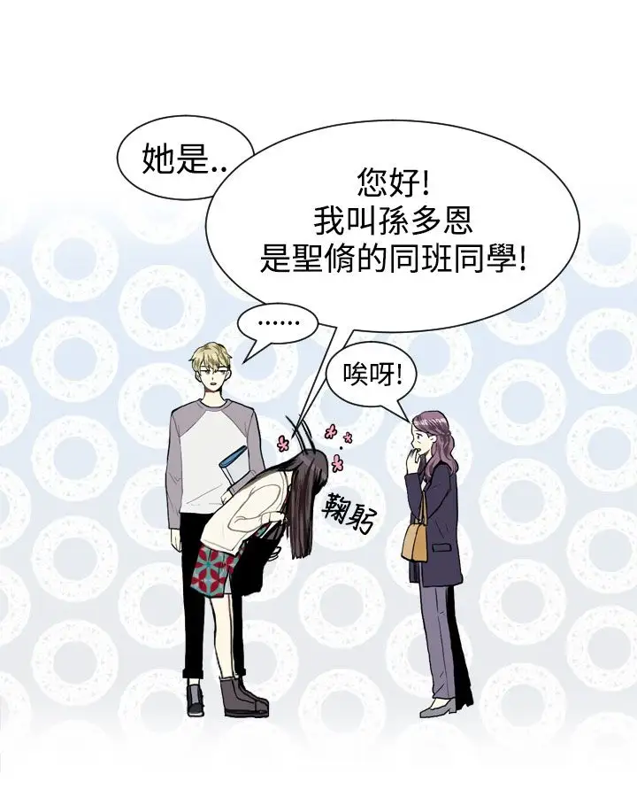 Love&Wish第10话