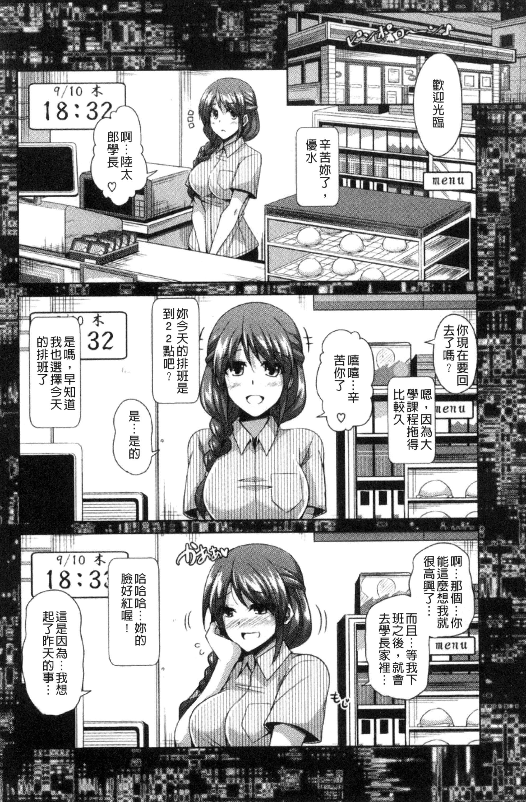 [肉そうきゅー。]催淫VRコントロール[中国翻訳][肉そうきゅー。]催淫VRコントロール[中国翻訳]