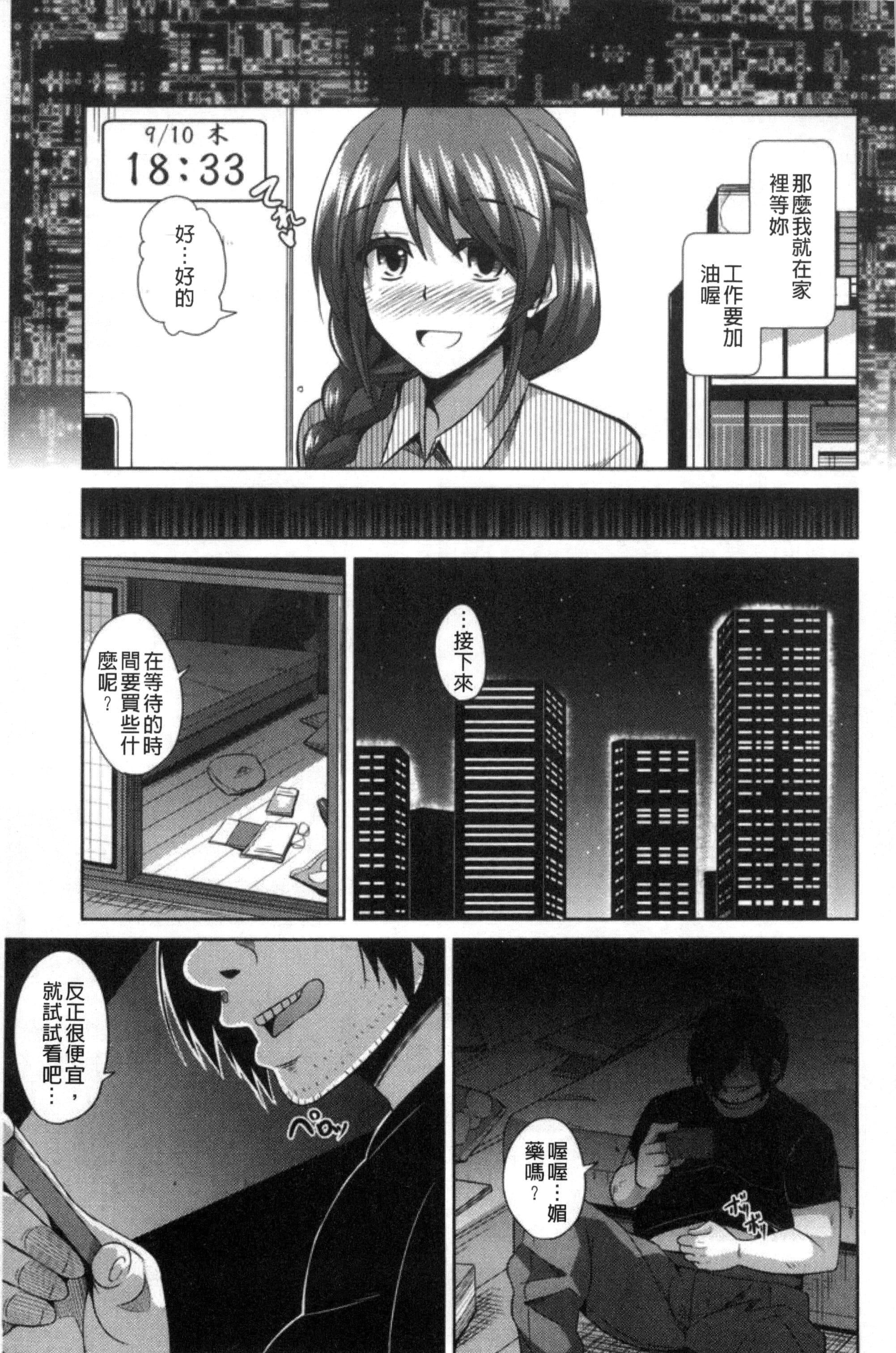 [肉そうきゅー。]催淫VRコントロール[中国翻訳][肉そうきゅー。]催淫VRコントロール[中国翻訳]