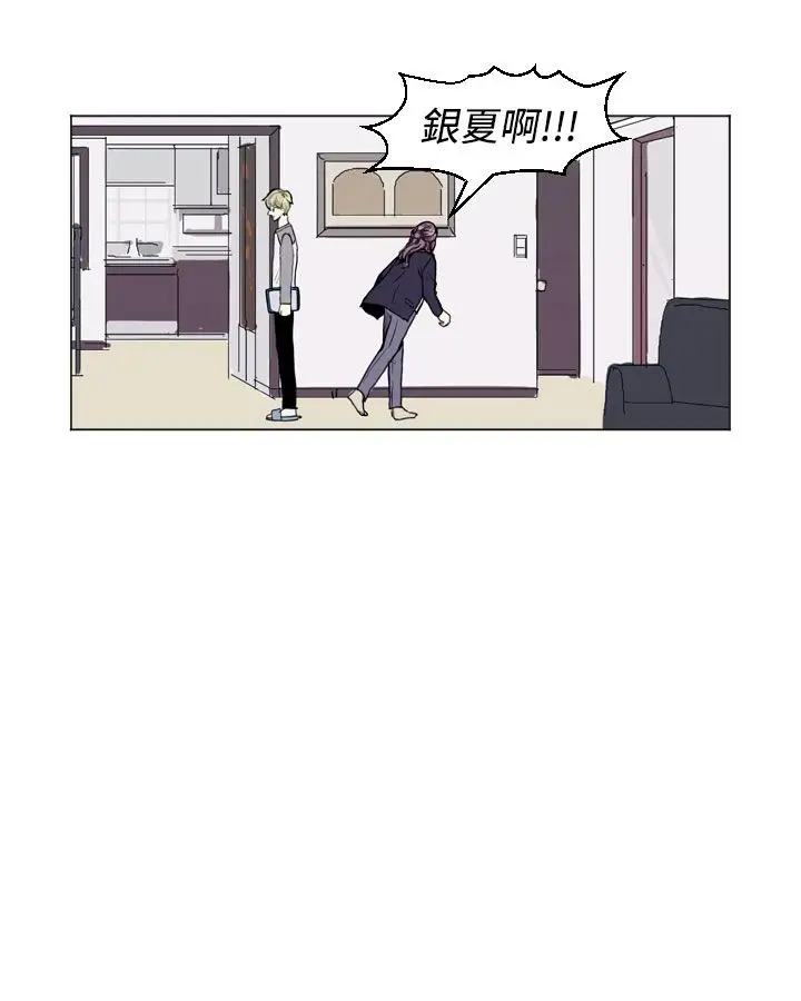 Love&Wish第10话