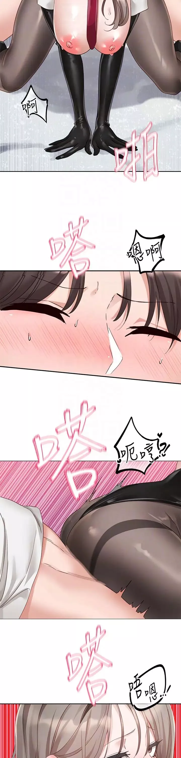 社團學姊第165話-聽說兔子都會早洩