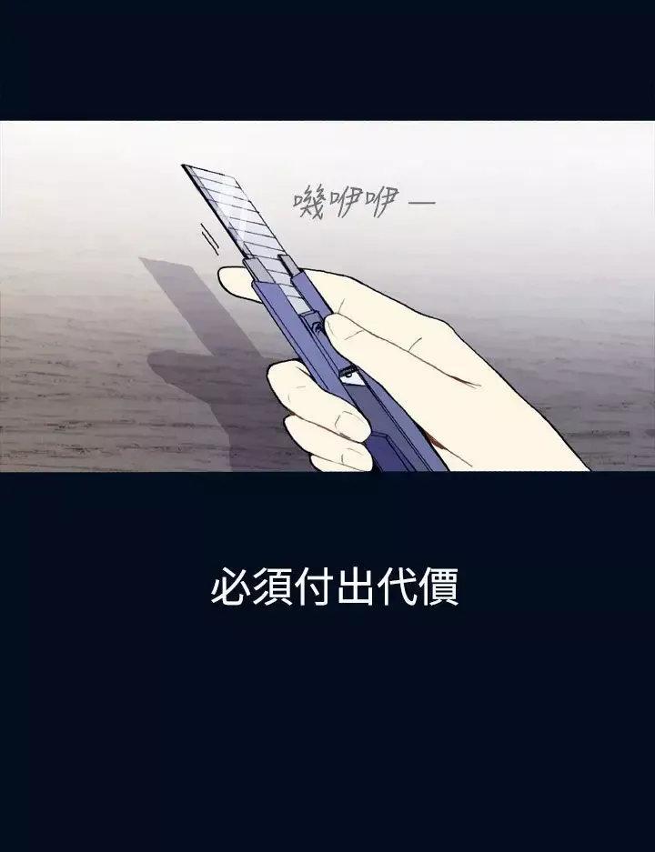 Love&ampWish第10话