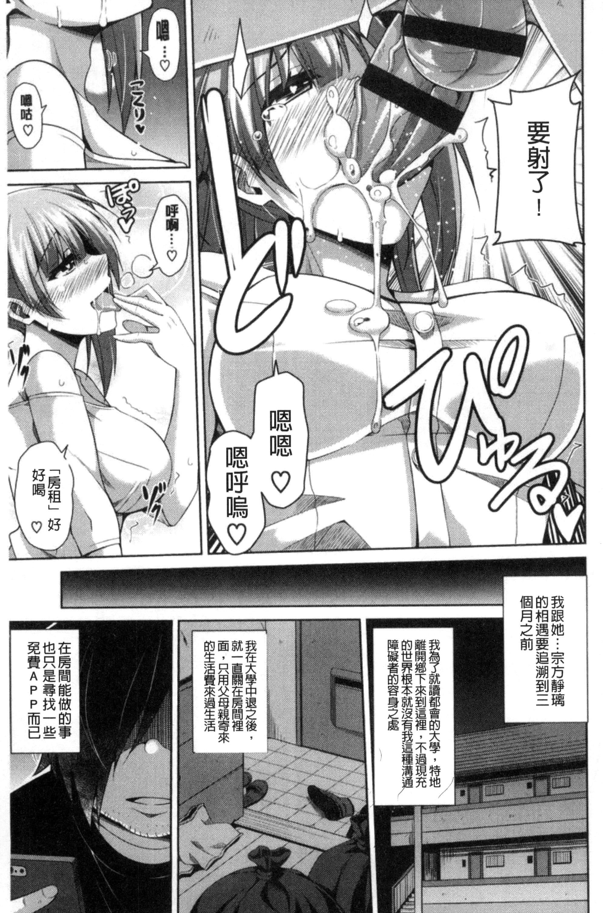 [肉そうきゅー。]催淫VRコントロール[中国翻訳][肉そうきゅー。]催淫VRコントロール[中国翻訳]