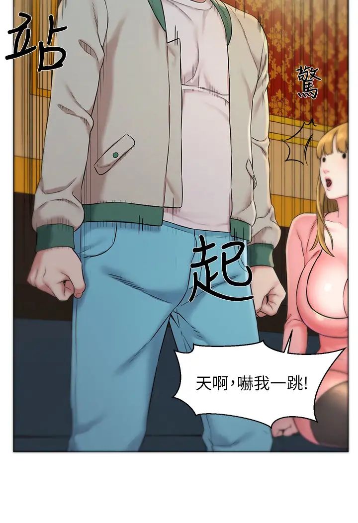 人夫大解放第1话-使人夫动摇的解放之旅