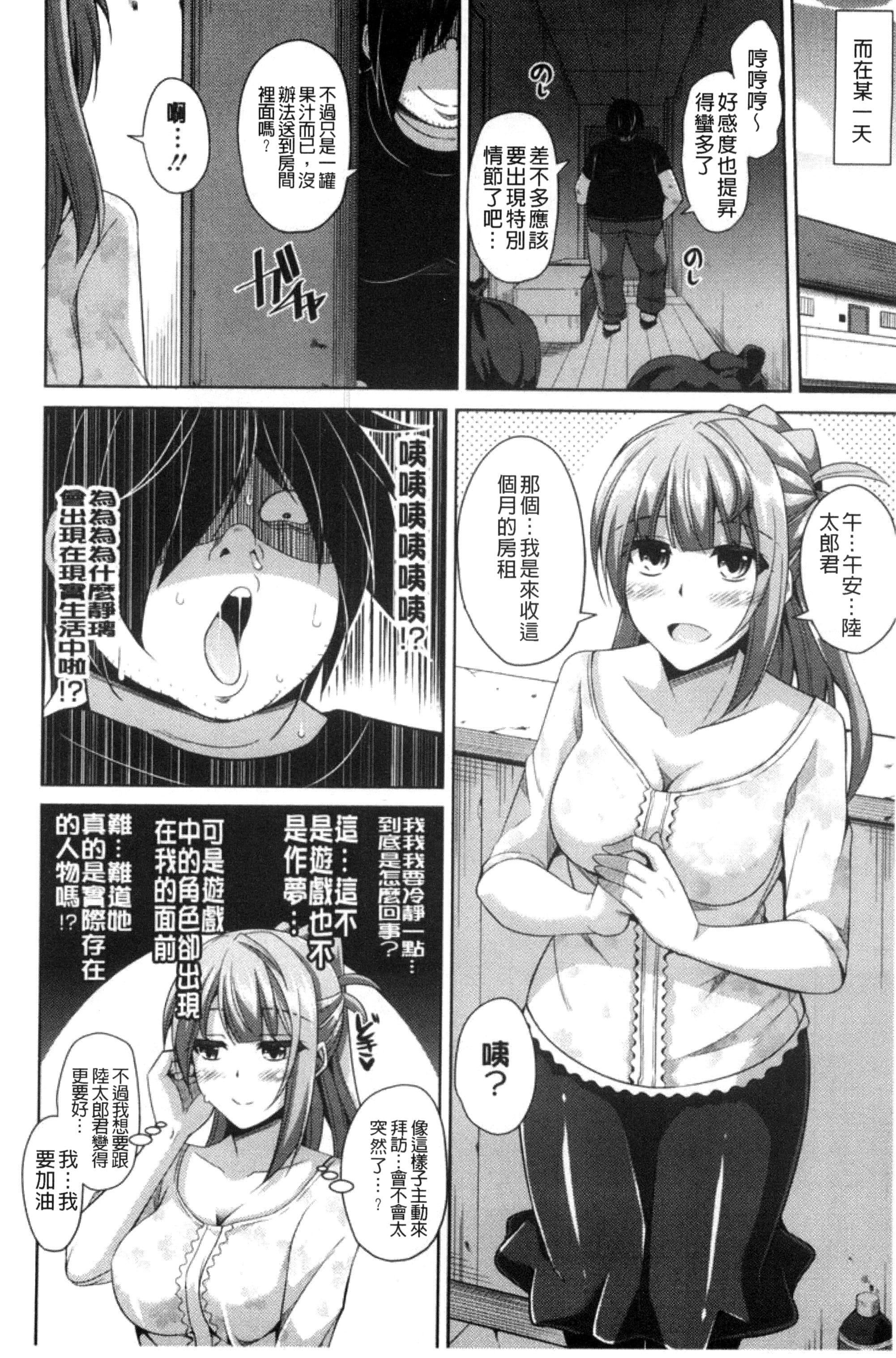 [肉そうきゅー。]催淫VRコントロール[中国翻訳][肉そうきゅー。]催淫VRコントロール[中国翻訳]
