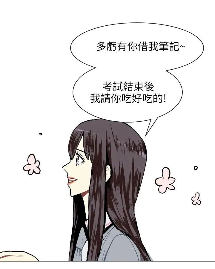 Love&ampWish第11话