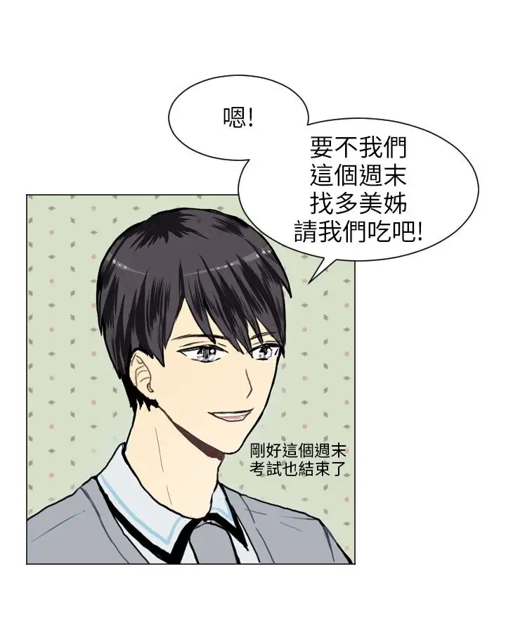 Love&Wish第11话