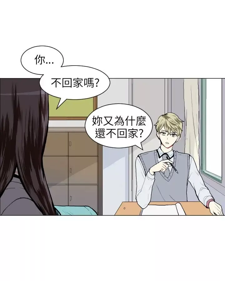 Love&ampWish第11话