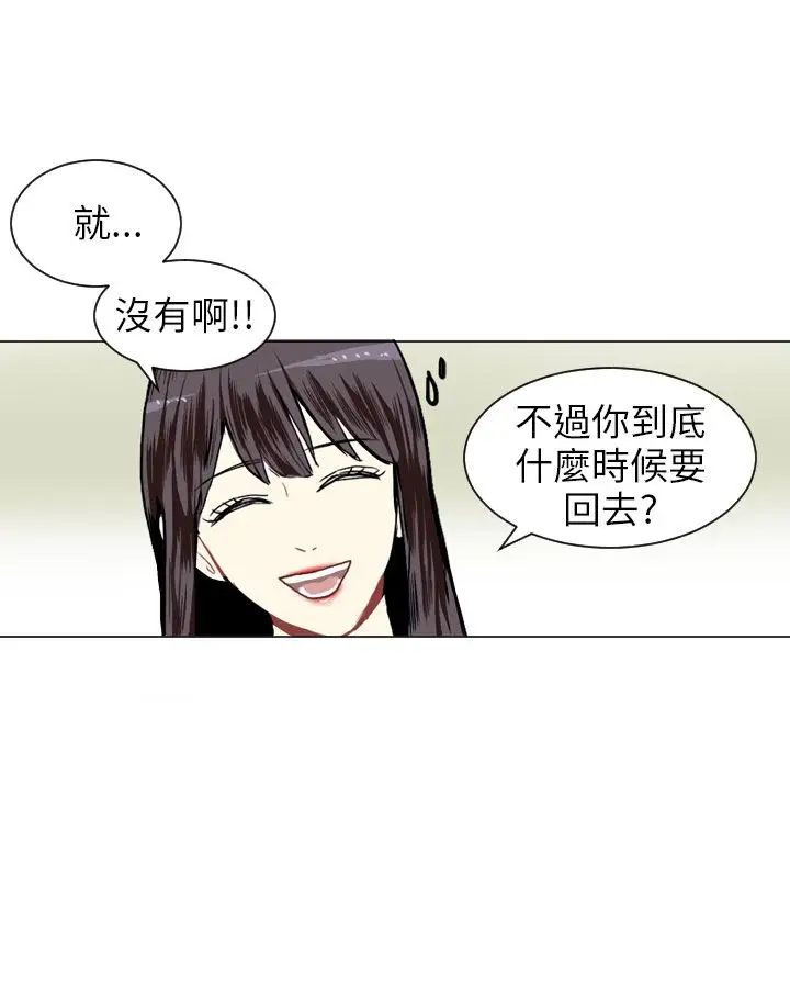 Love&Wish第11话