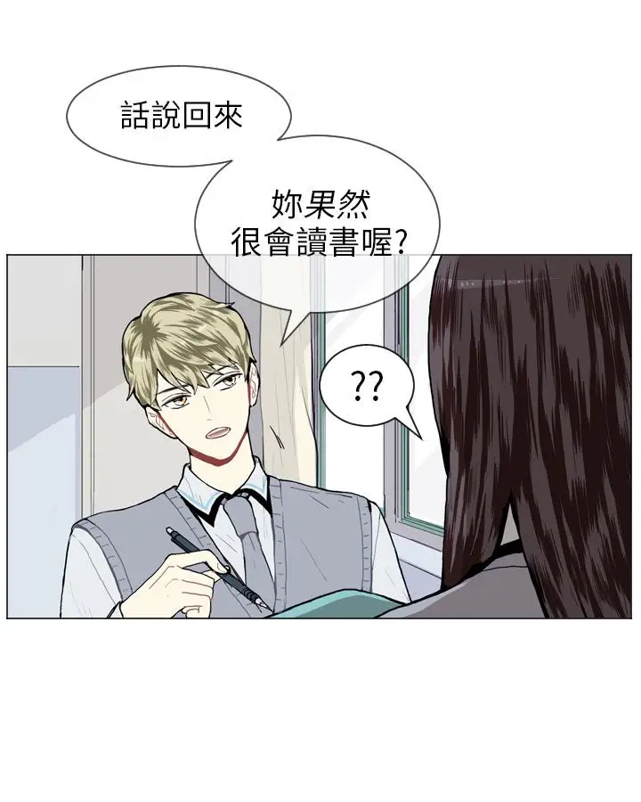Love&ampWish第11话
