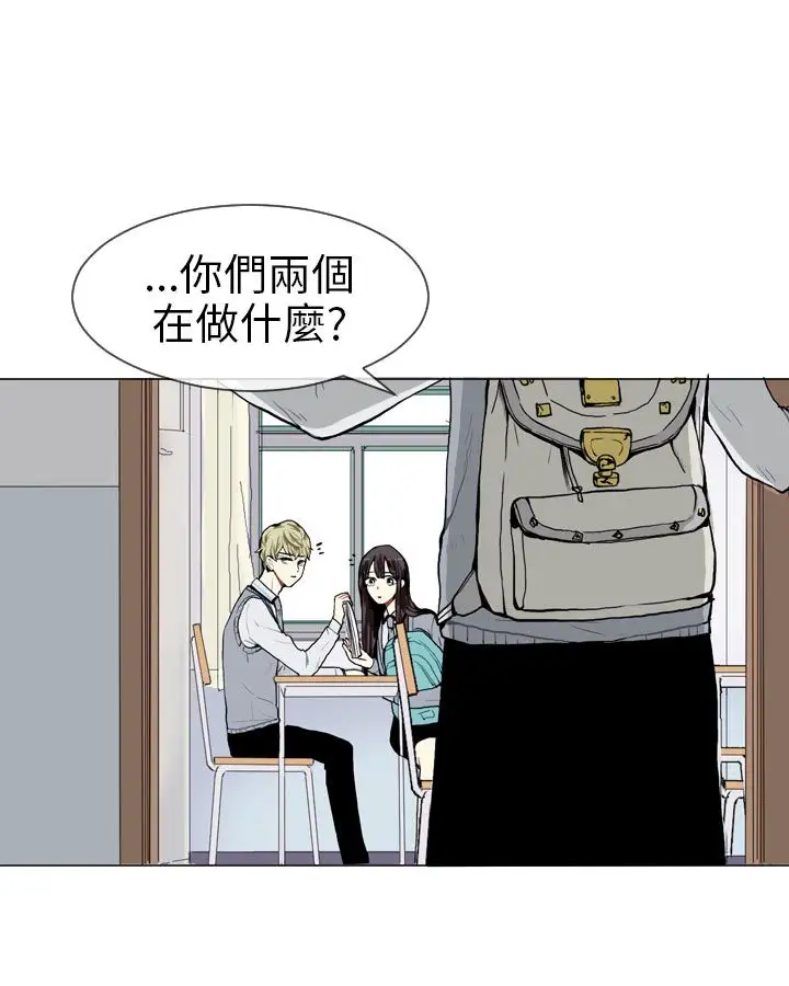 Love&ampWish第12话