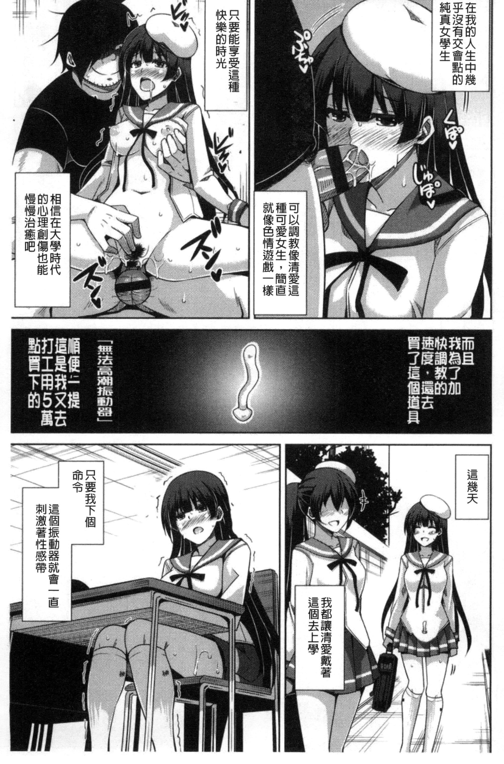 [肉そうきゅー。]催淫VRコントロール[中国翻訳][肉そうきゅー。]催淫VRコントロール[中国翻訳]