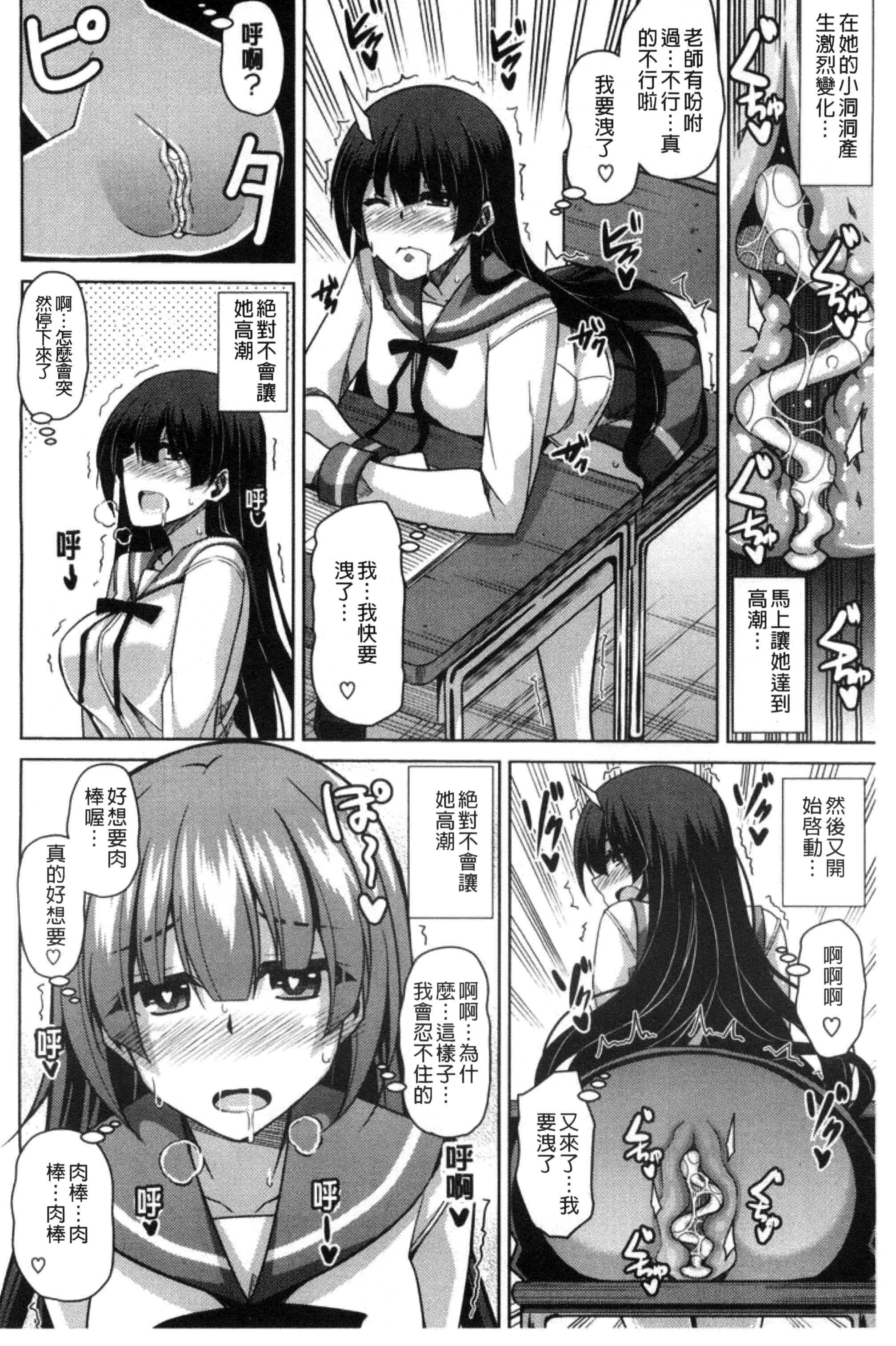 [肉そうきゅー。]催淫VRコントロール[中国翻訳][肉そうきゅー。]催淫VRコントロール[中国翻訳]
