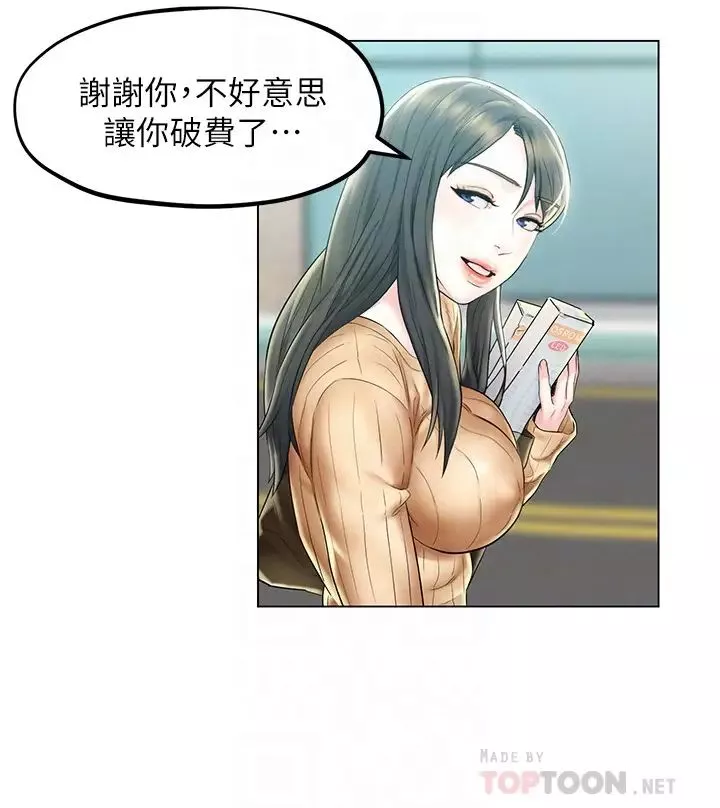 人夫大解放第3話-來過的都說讚!