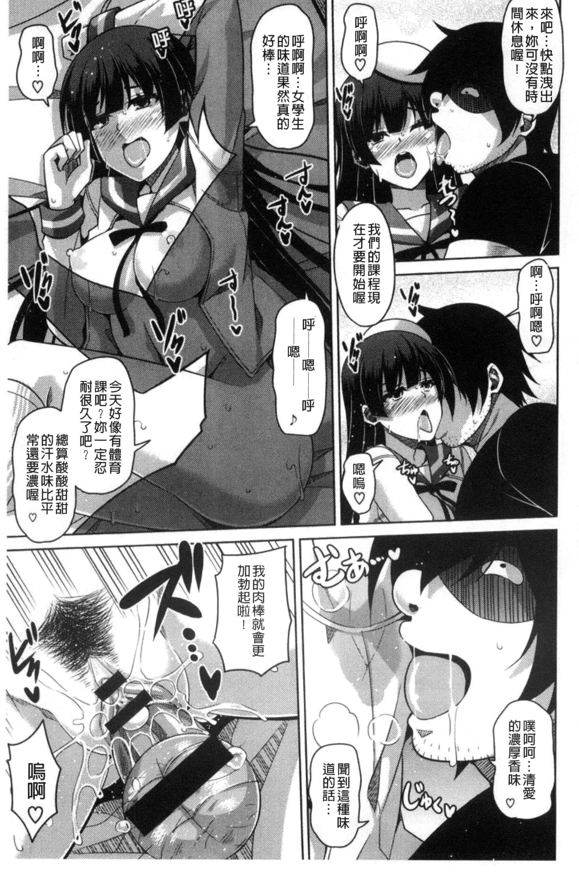 [肉そうきゅー。]催淫VRコントロール[中国翻訳][肉そうきゅー。]催淫VRコントロール[中国翻訳]