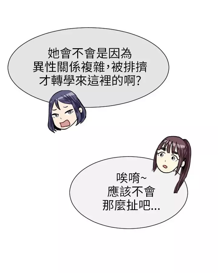 Love&ampWish第12话