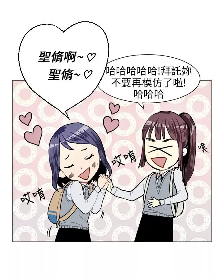 Love&ampWish第12话