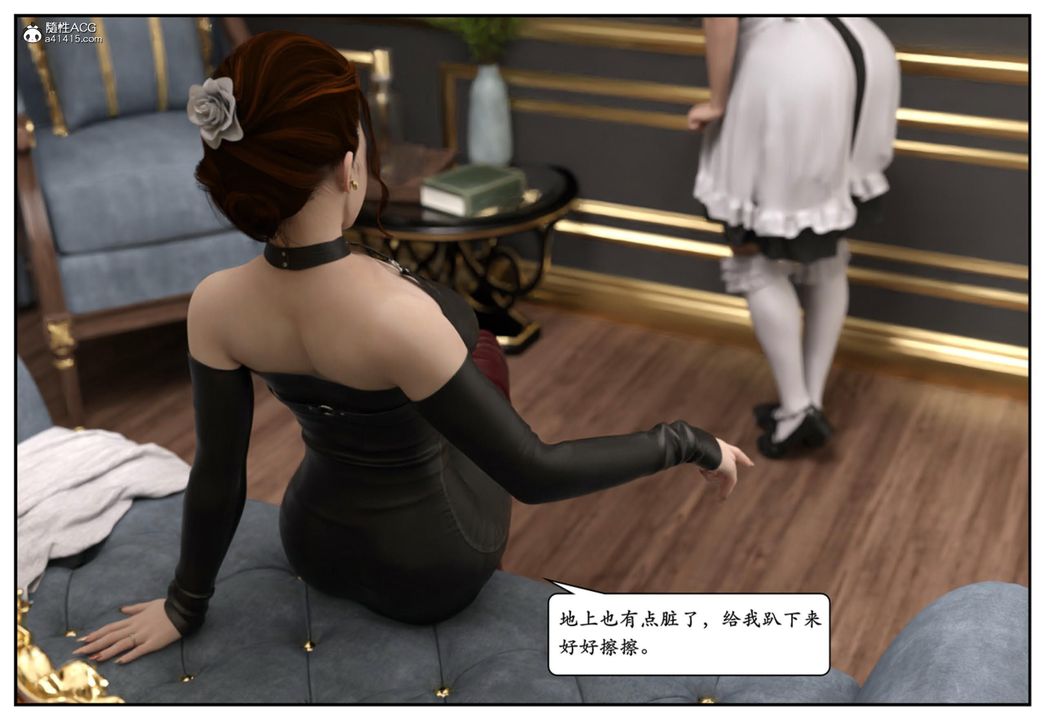 [3D]妈宝第11话