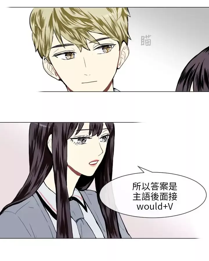 Love&ampWish第12话