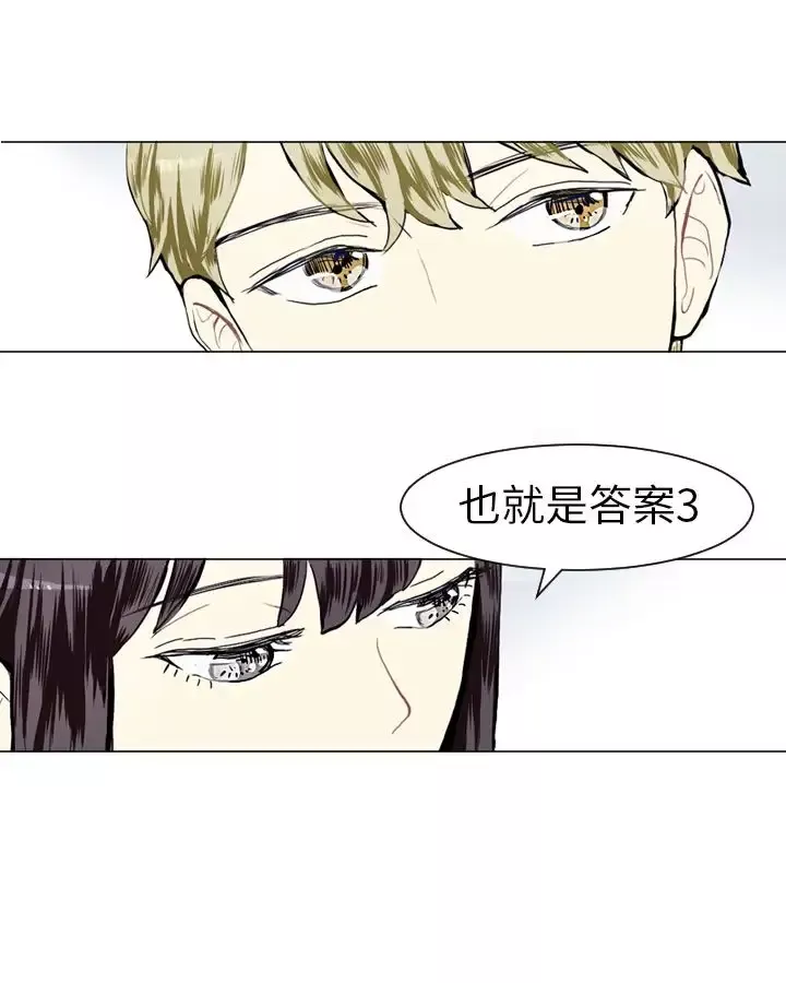Love&ampWish第12话