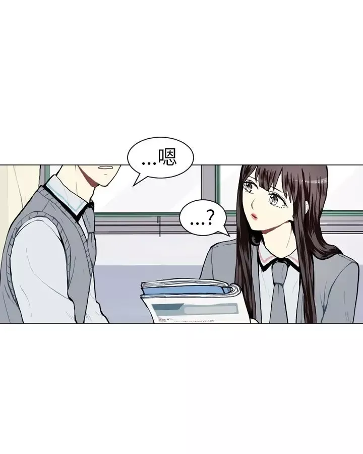 Love&ampWish第12话