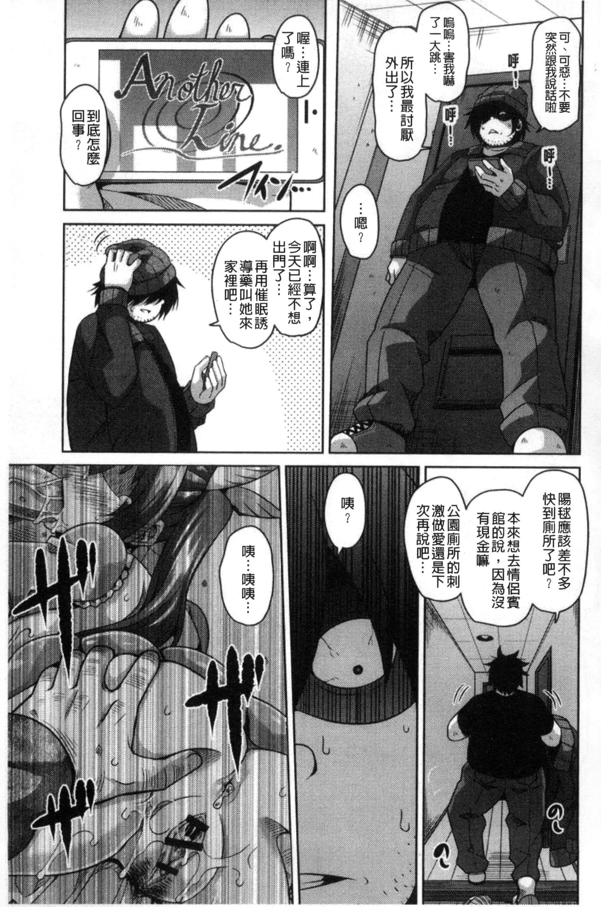 [肉そうきゅー。]催淫VRコントロール[中國翻訳][肉そうきゅー。]催淫VRコントロール[中國翻訳]