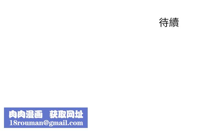 人夫大解放第4話-我幫你在車上解決吧